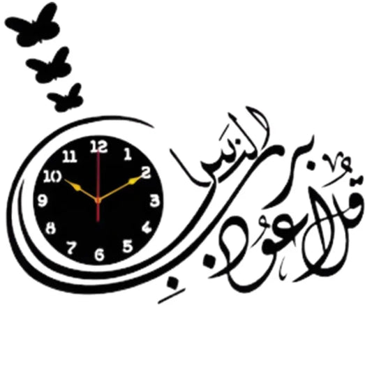 3D Islamic Wall Clock for Home Decor Living Room Bedroom